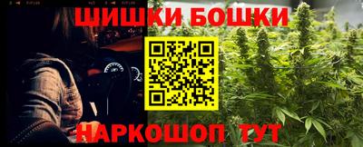 шишки Гусь-Хрустальный