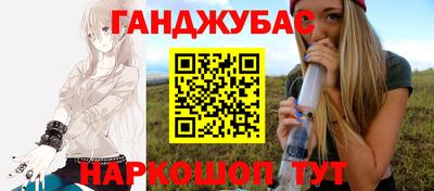 шишки Гусь-Хрустальный