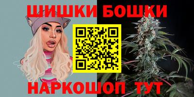 шишки Гусь-Хрустальный