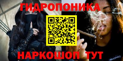 героин Гусев