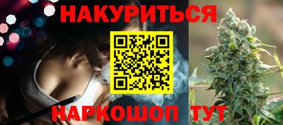 шишки Гусь-Хрустальный