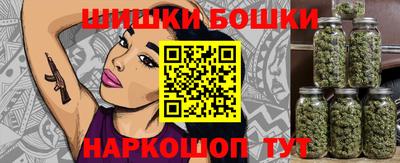 амф Гусиноозёрск