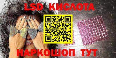 амф Гусиноозёрск