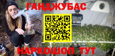 героин Гусев