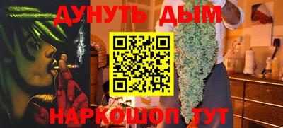 амф Гусиноозёрск
