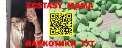 шишки Гусь-Хрустальный