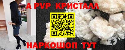 амф Гусиноозёрск
