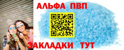 соль курить ск Жуковский