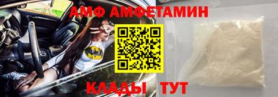 амф Гусиноозёрск