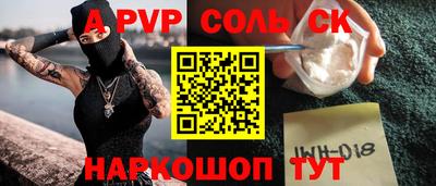 круглые Заволжье