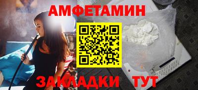 амф Гусиноозёрск
