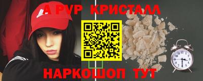 шишки Гусь-Хрустальный