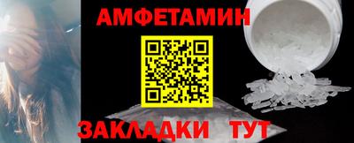 амф Гусиноозёрск