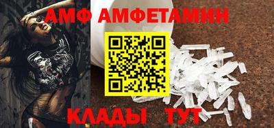амф Гусиноозёрск