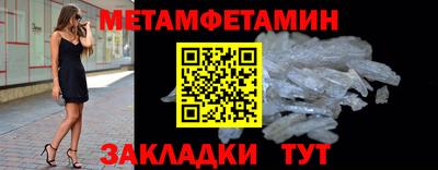 шишки Гусь-Хрустальный