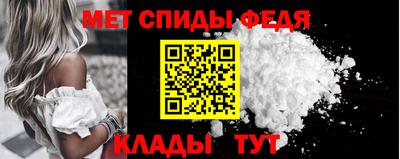 амф Гусиноозёрск