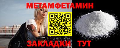 амф Гусиноозёрск