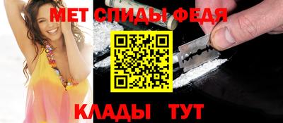 амф Гусиноозёрск