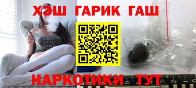героин Гусев