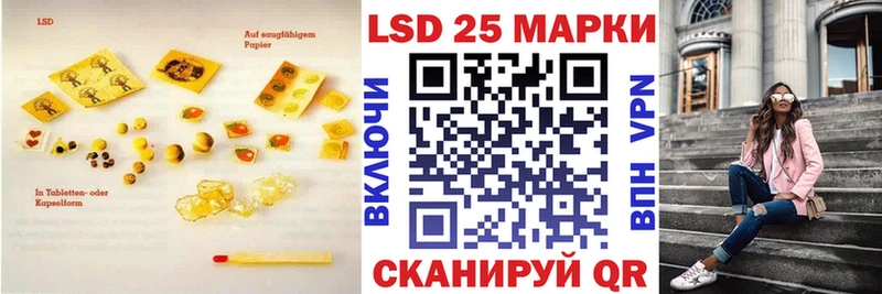 ЛСД экстази кислота Мурино