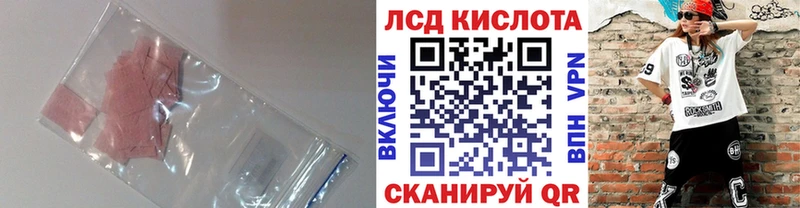 наркотики  Мурино  LSD-25 экстази кислота 