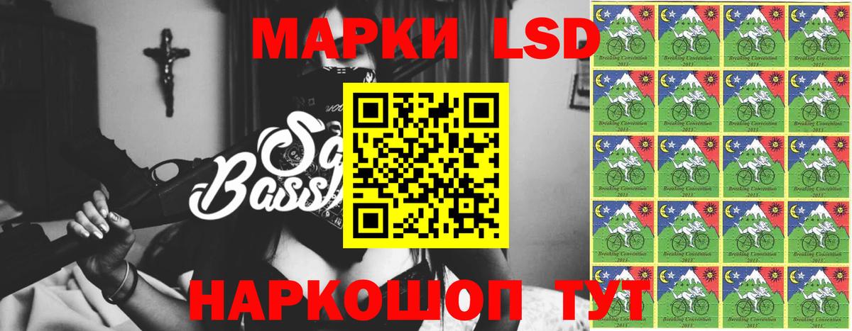 мега tor  Вход с VPN  LSD-25 экстази ecstasy  Лсд 25 экстази  Мурино  Лсд 25 экстази кислота 