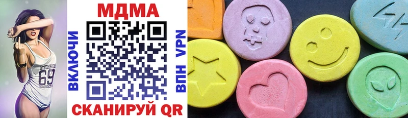 MDMA кристаллы  кракен   Мурино 