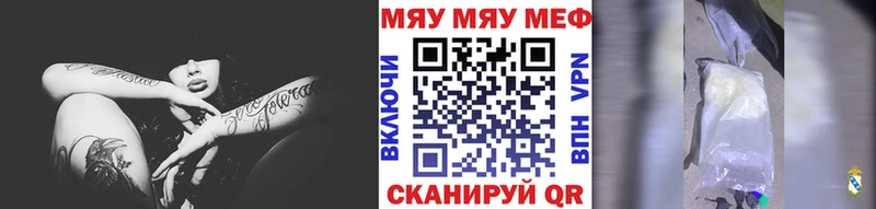 где купить   МЕГА сайт  Меф кристаллы  Мурино 