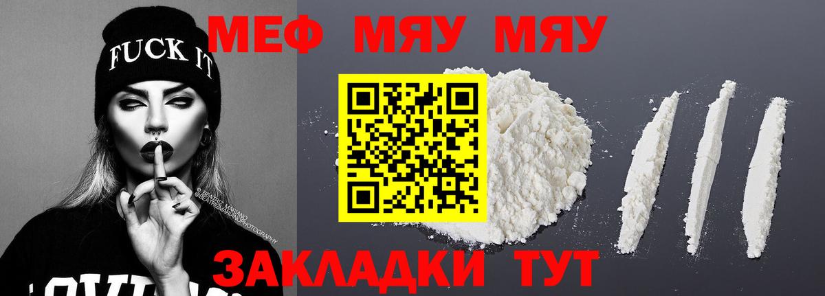МЕФ Мурино