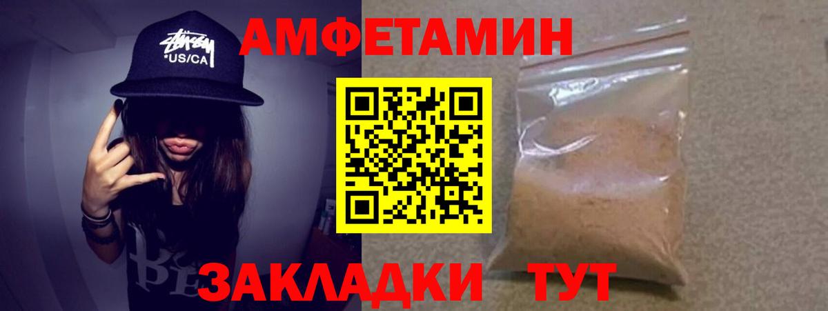 Мурино  Первитин Декстрометамфетамин 99.9%  Вход с VPN  Первитин Декстрометамфетамин 99.9% 