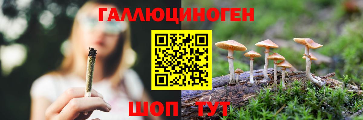 МАРИХУАНА Мурино